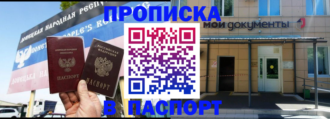 временная регистрация госуслуги в Сарове